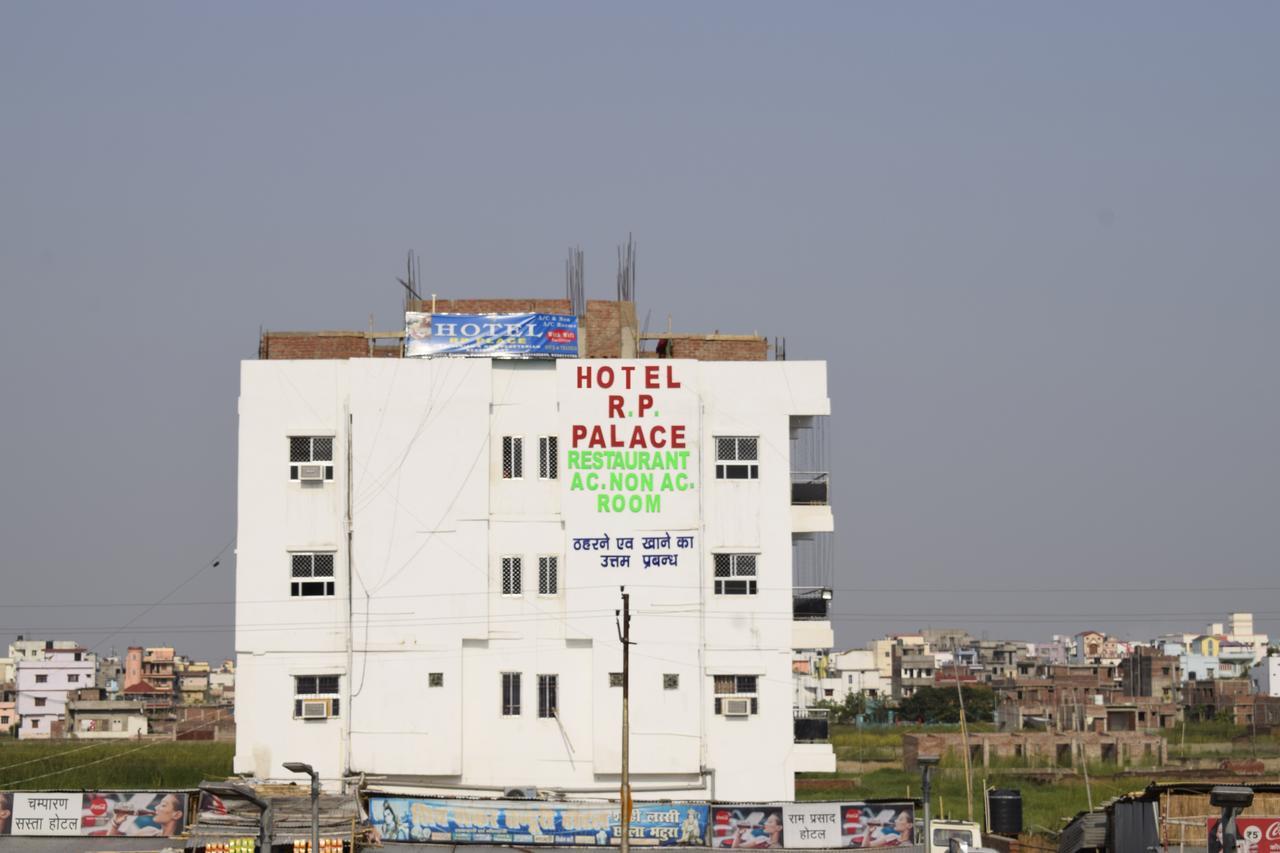 פאטנה Hotel Rp Palace מראה חיצוני תמונה